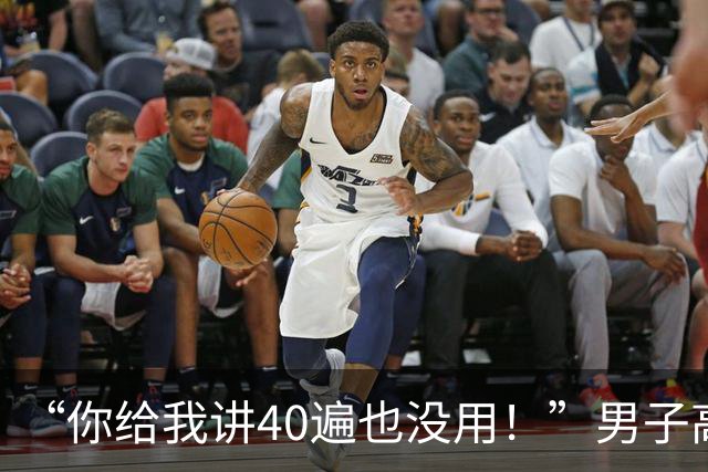 “你给我讲40遍也没用！”男子高速故障后坐车内玩手机，交警到场还硬杠：我不就停了十几分钟？