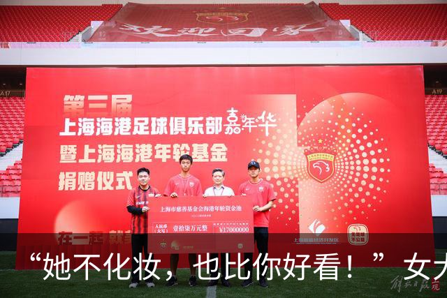 “她不化妆，也比你好看！”女大学生跟室友比美，被网友喷崩溃了