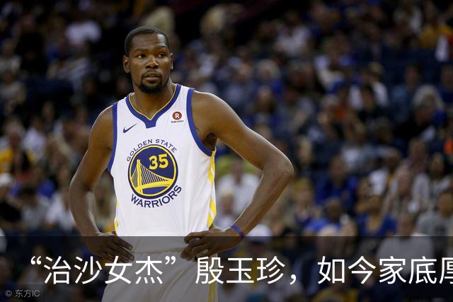 “治沙女杰”殷玉珍，如今家底厚得惊人