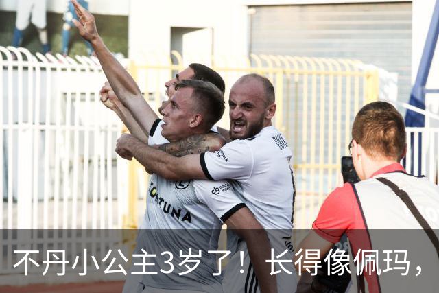 不丹小公主3岁了！长得像佩玛，穿旗拉戴珍珠受尽宠爱，投胎能手