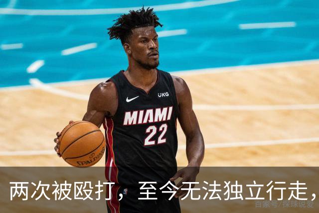 两次被殴打，至今无法独立行走，“花轿变轮椅”当事人起诉前男友案将于11月2日开庭