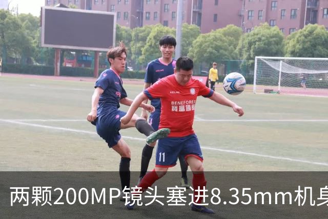两颗200MP镜头塞进8.35mm机身，Oppo这波堆料有点狠