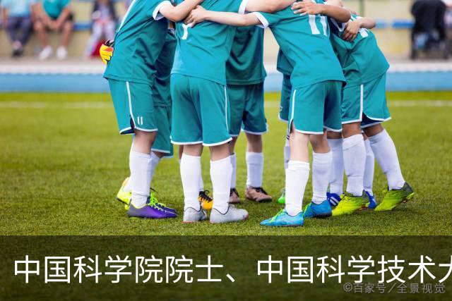 中国科学院院士、中国科学技术大学常务副校长潘建伟在《求是》发表署名文章