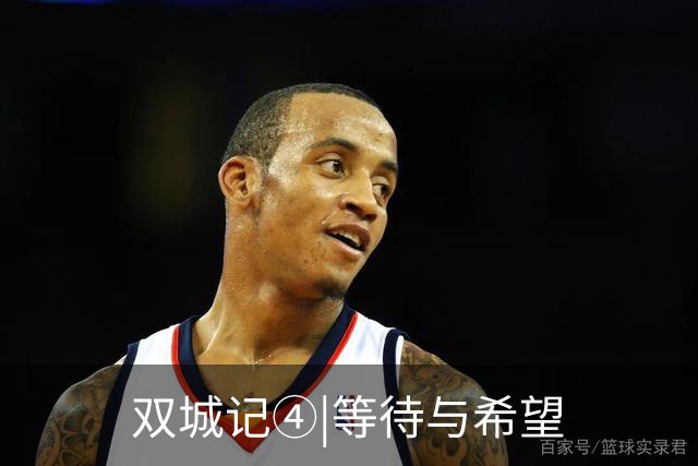 双城记④|等待与希望
