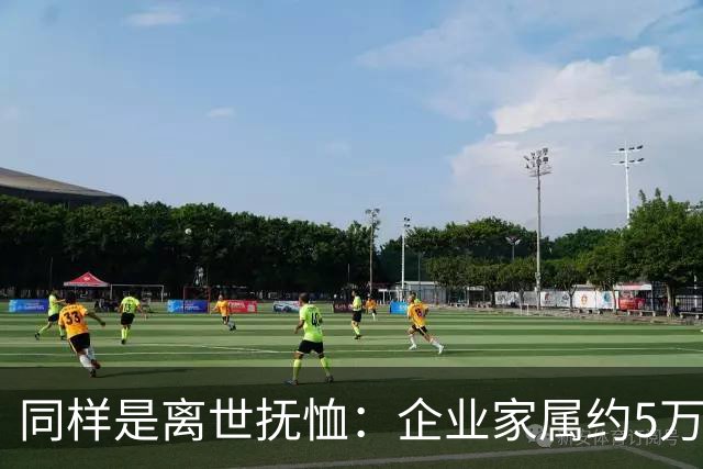 同样是离世抚恤：企业家属约5万，机关家属可达30万，差别在哪？