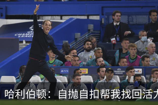 哈利伯顿：自抛自扣帮我找回活力，扣篮大赛绝对不参加