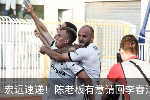 宏远速递！陈老板有意请回李春江，徐杰加练三分，萨姆纳已能跟训