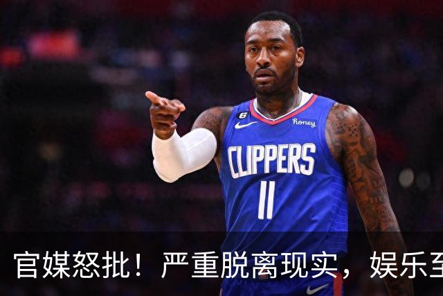 官媒怒批！严重脱离现实，娱乐至死的医学真人秀，该叫停了