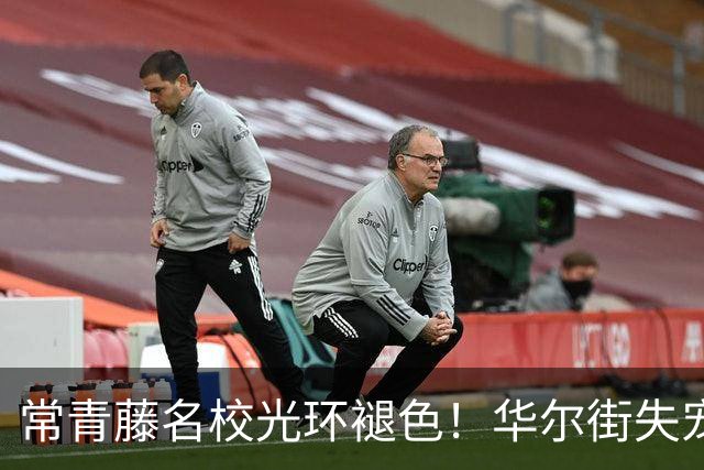 常青藤名校光环褪色！华尔街失宠，学霸扎堆硅谷疯狂搞AI