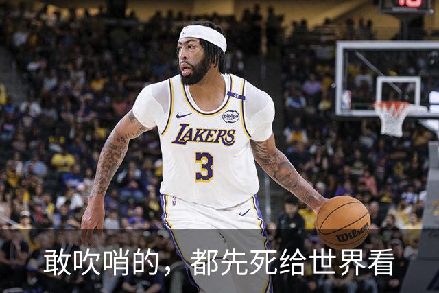 敢吹哨的，都先死给世界看