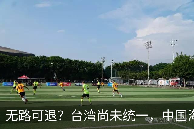 无路可退？台湾尚未统一，中国海军被美日韩封锁围堵，如何破局？