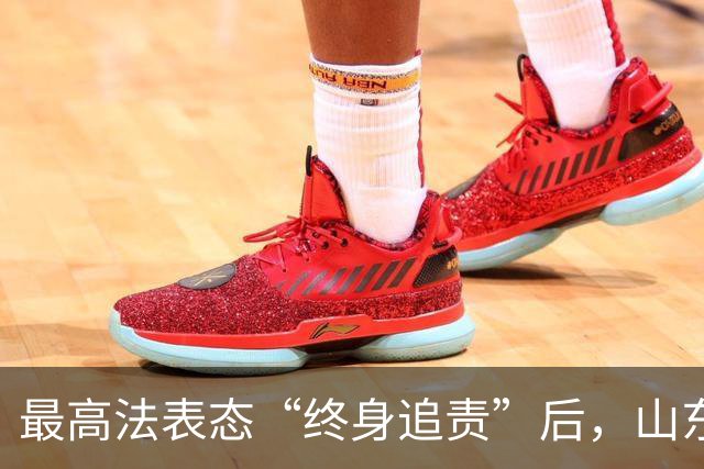 最高法表态“终身追责”后，山东张志超冤案又上了热搜：当年把冤案做成铁案的人，后来到底怎样了？