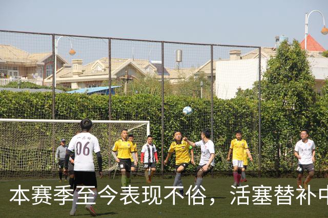 本赛季至今表现不俗，活塞替补中锋甚至得到了76人主教练的认可？