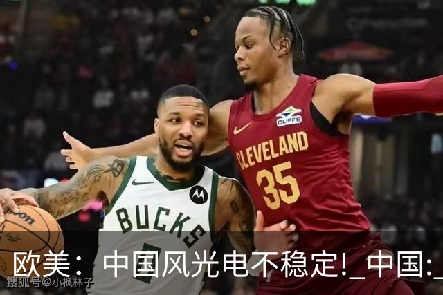 欧美：中国风光电不稳定! 中国: 我把电封印在地下一千米, 夏存冬