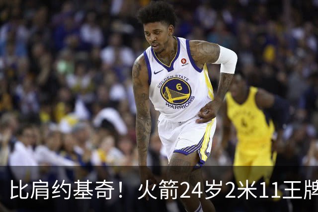 比肩约基奇！火箭24岁2米11王牌轰29+9+9+6创纪录：杜兰特冲冠绝配上线