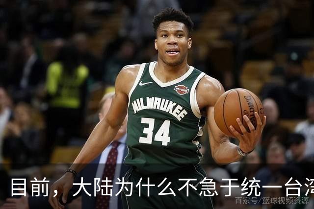 目前，大陆为什么不急于统一台湾？深层原因是这个
