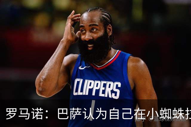 罗马诺：巴萨认为自己在小蜘蛛拉锯战里没做错事，要上诉602欧罚款