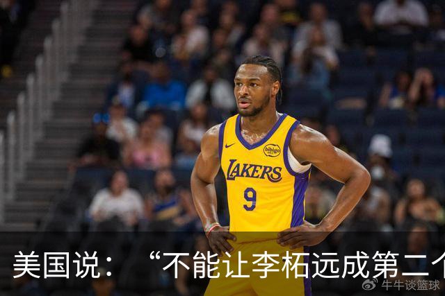 美国说：“不能让李柘远成第二个钱学森，不惜一切代价留住他”