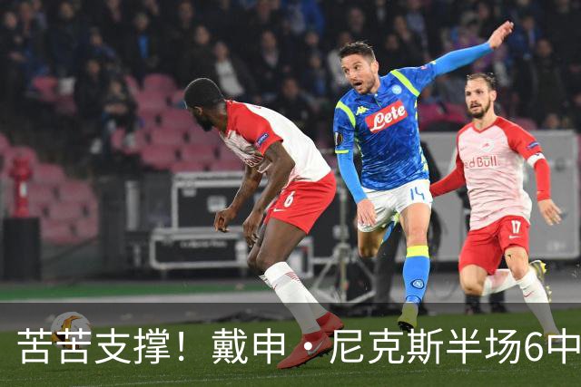 苦苦支撑！戴申·尼克斯半场6中3拿全队最高10分 正负值-11
