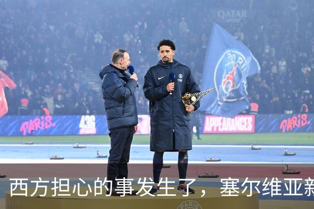 西方担心的事发生了，塞尔维亚新政府亲俄还亲华，立场硬过武契奇