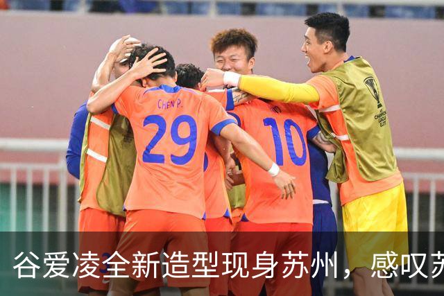 谷爱凌全新造型现身苏州，感叹苏州园林太美了：十年前在苏州买了第一件旗袍