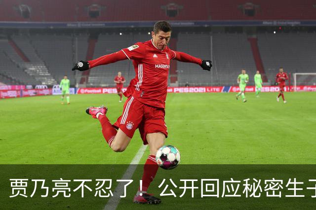 贾乃亮不忍了！公开回应秘密生子传闻，猝然离世传闻早真相大白