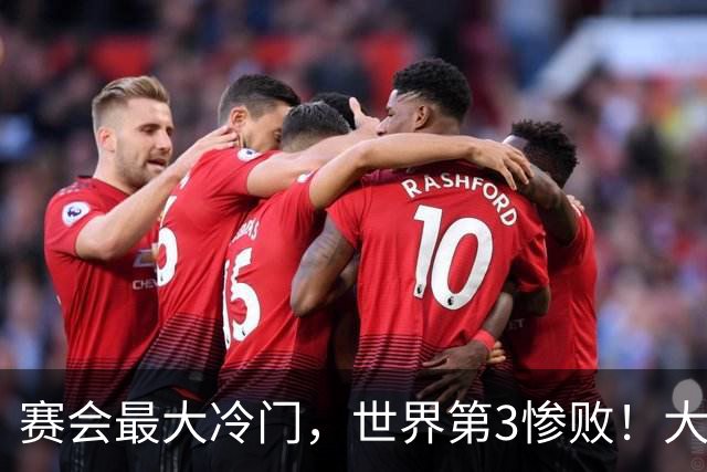 赛会最大冷门，世界第3惨败！大勒布伦痛失4赛点，16强决出13席了