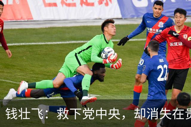 钱壮飞：救下党中央，却消失在贵州山野，66年后牺牲经过才查清