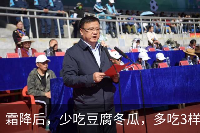 霜降后，少吃豆腐冬瓜，多吃3样“补阳菜”，润燥健脾强体质，腿脚有劲精神好，元气满满过秋冬！