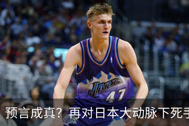 预言成真？再对日本大动脉下死手，高市最不希望的事已发生