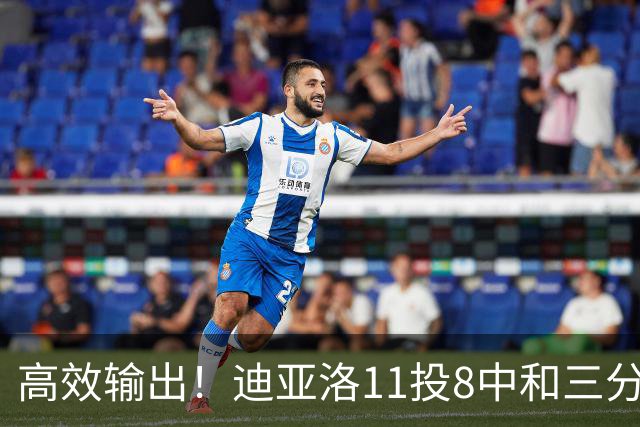 高效输出！迪亚洛11投8中&三分5中3砍19分3板4助3帽 正负值+14